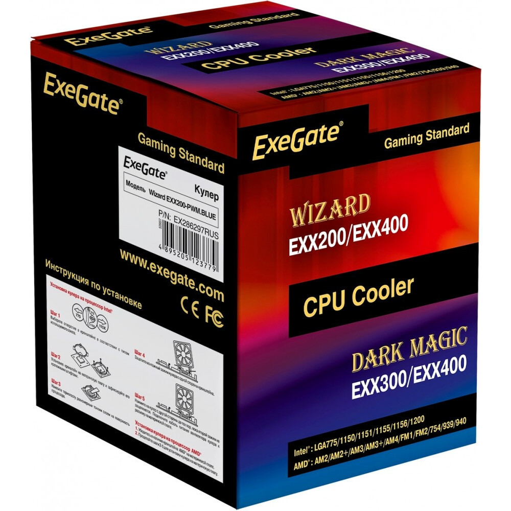 Кулер ExeGate Wizard EXX200-PWM.BLUE - EX286297RUS - фото 7
