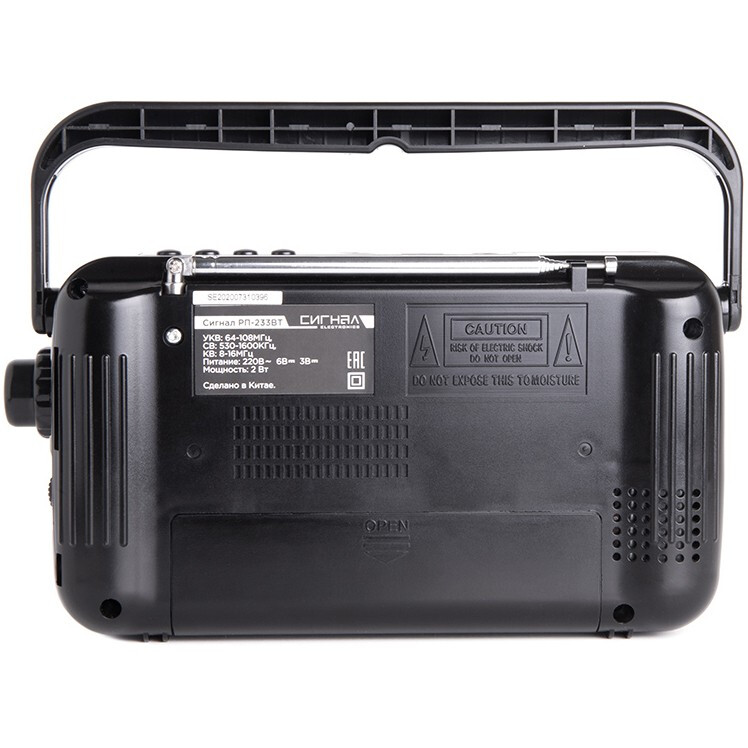 Радиоприёмник Сигнал РП-233BT Black - фото 2