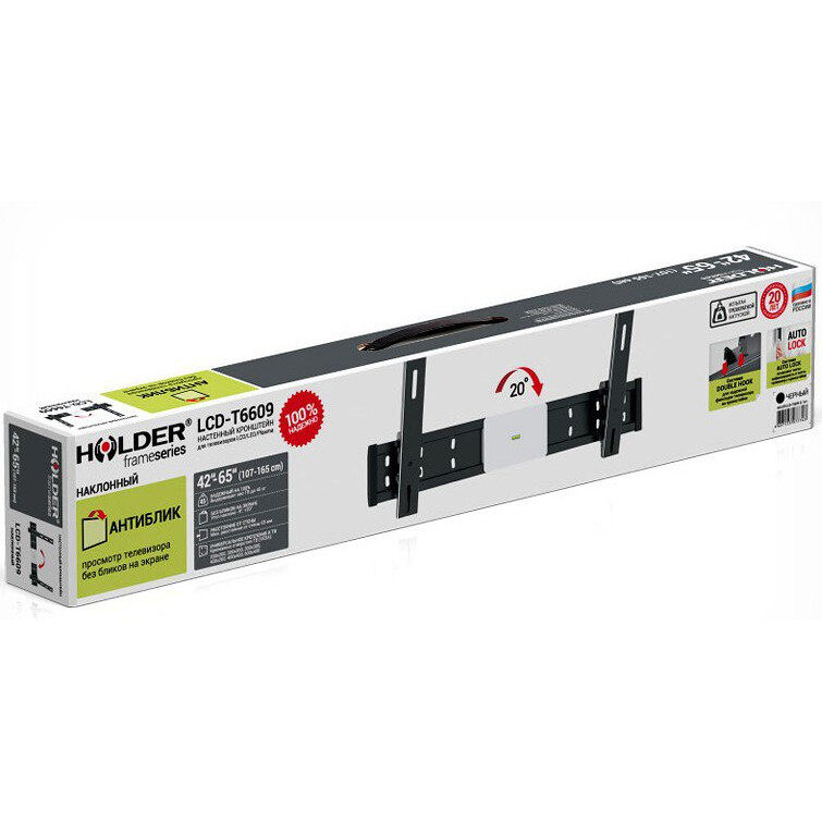 Кронштейн Holder LCD-T6609 Black - фото 3