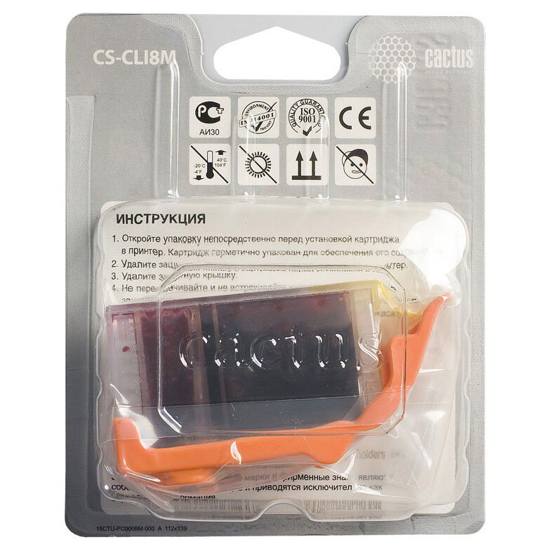 Картридж Cactus CS-CLI8M - фото 4