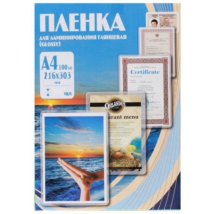 Плёнка для ламинирования Office Kit PLP100123