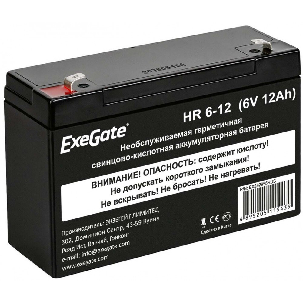 Аккумуляторная батарея ExeGate HR 6-12