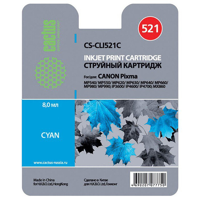 Картридж Cactus CS-CLI521C Cyan