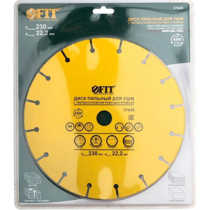 Диск пильный FIT 37645 - фото 2