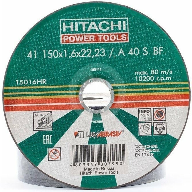 Диск отрезной Hitachi 15016HR