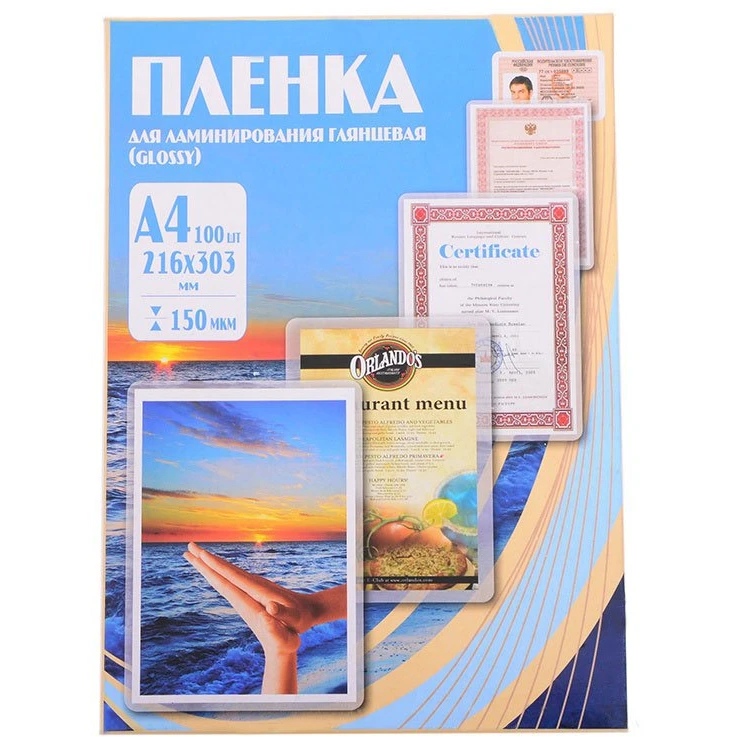 Плёнка для ламинирования Office Kit PLP11223-1