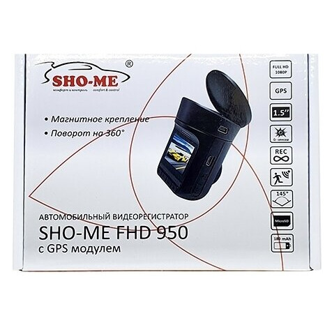 Автомобильный видеорегистратор Sho-Me FHD-950 - фото 3