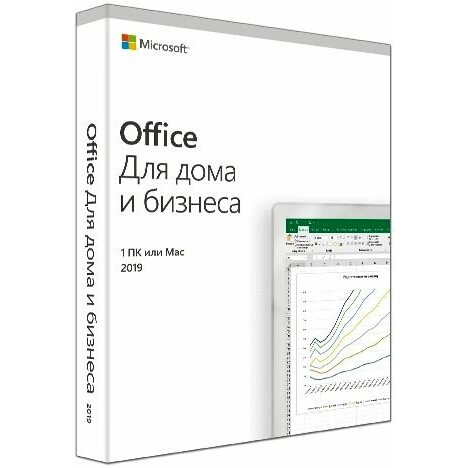 ПО Microsoft Office 2019 Home and Business Russian Russia Only Medialess (T5D-03242)