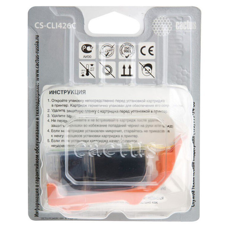 Картридж Cactus CS-CLI426C - фото 4
