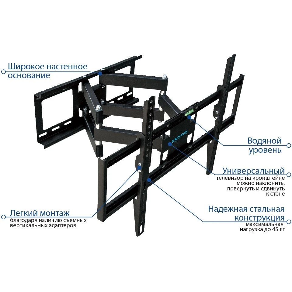 Кронштейн Kromax OPTIMA-409 Black - фото 2