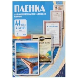 Плёнка для ламинирования Office Kit PLP10923