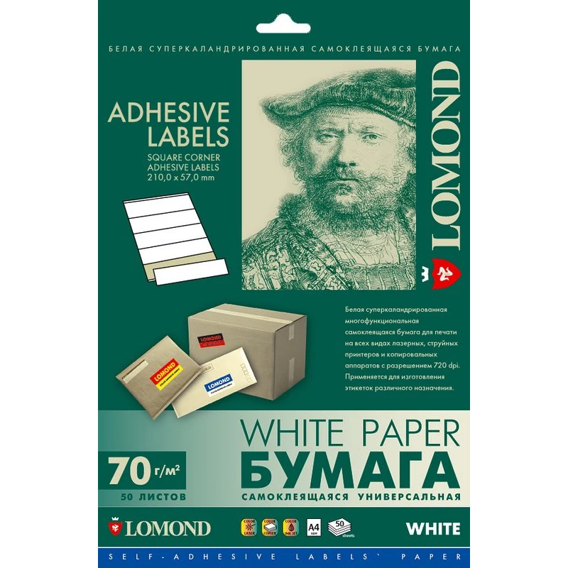 Бумага Lomond 2100205