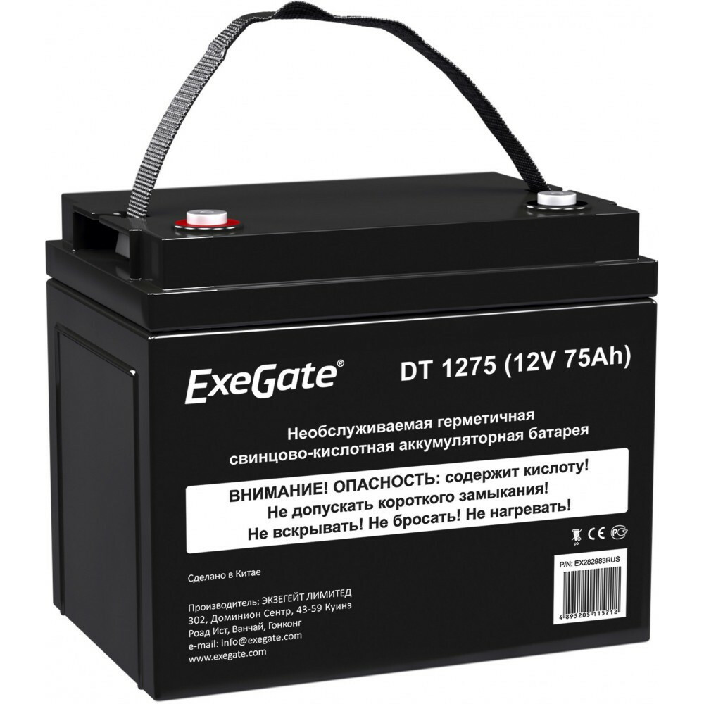 Аккумуляторная батарея ExeGate DT 1275 - EX282983RUS