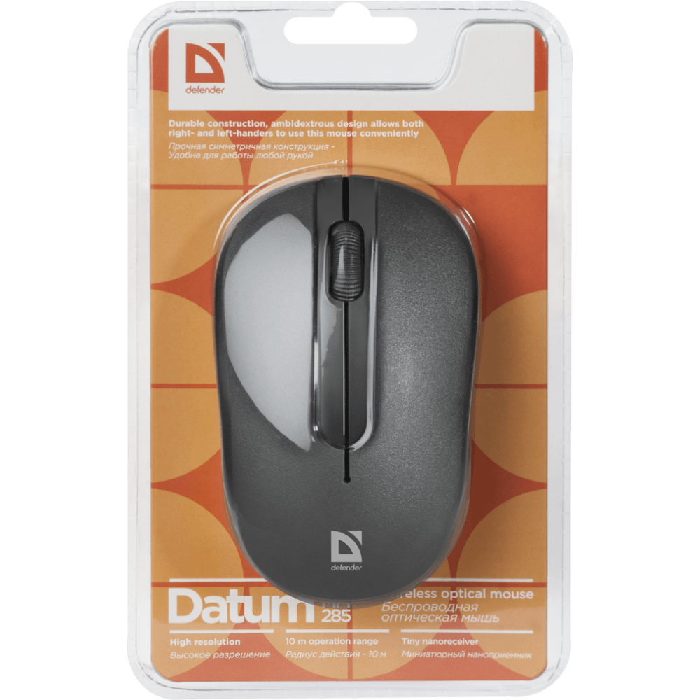 Мышь Defender Datum MM-285 Black (52285) - фото 4