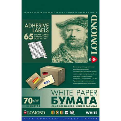 Бумага Lomond 2100215