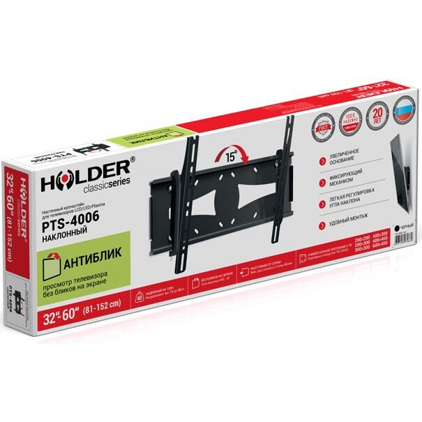 Кронштейн Holder PTS-4006 Black - фото 3