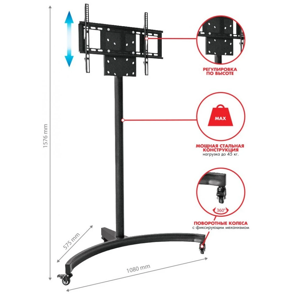 Мобильная стойка ARM MEDIA PT-STAND-10 Black - фото 2