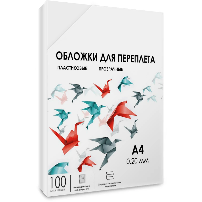 Обложки для переплёта Гелеос PCA4-200