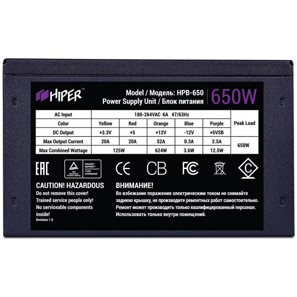 Блок питания 650W HIPER HPB-650 - фото 2