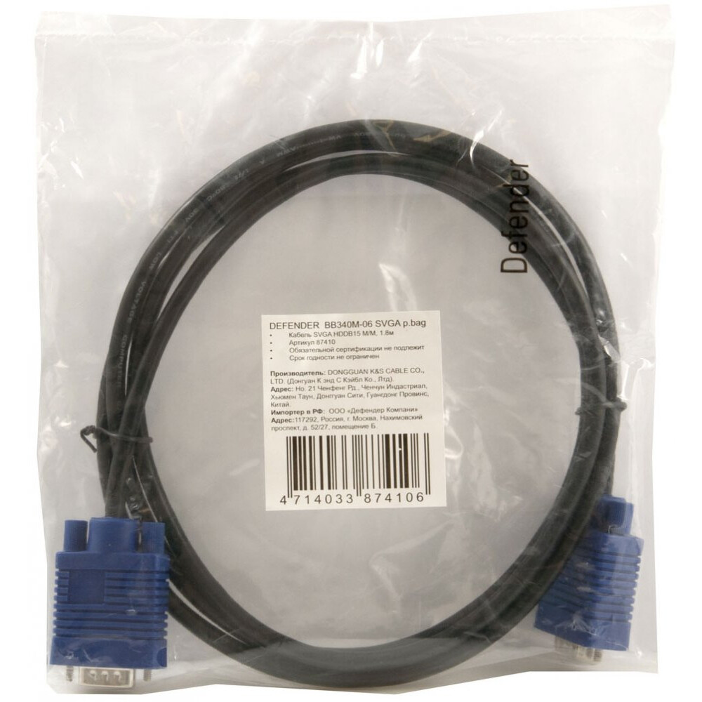 Кабель VGA (M) - VGA (M), 1.8м, Defender BB340M-06 - 87410 - фото 2