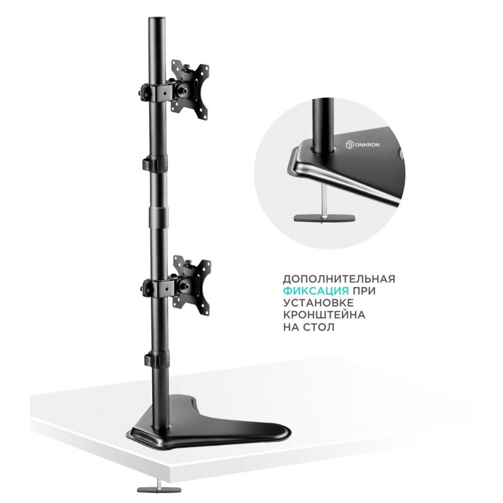 Кронштейн Onkron D208FS - D208FS-B - фото 5
