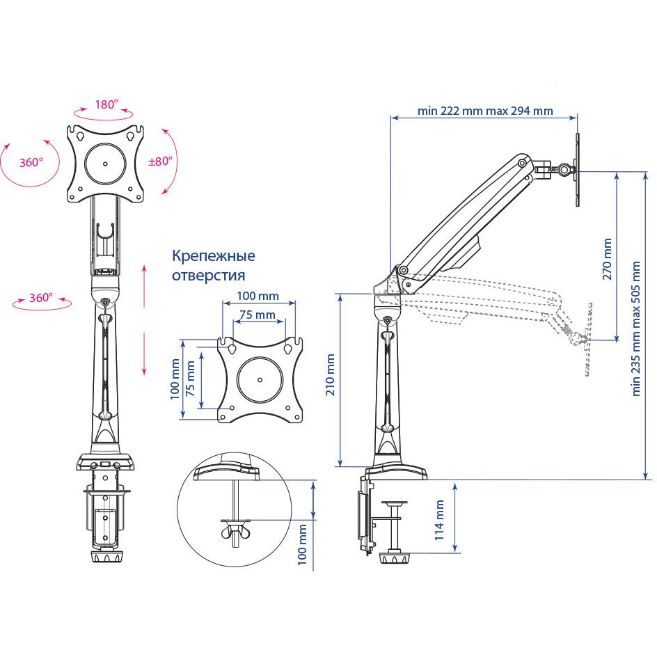 Кронштейн Kromax OFFICE-8 Black - фото 2
