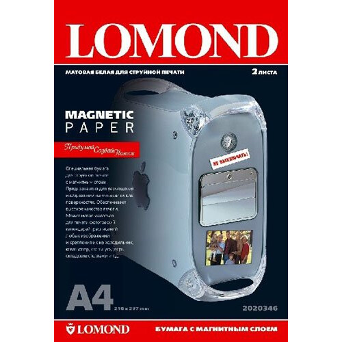 Бумага Lomond 2020346