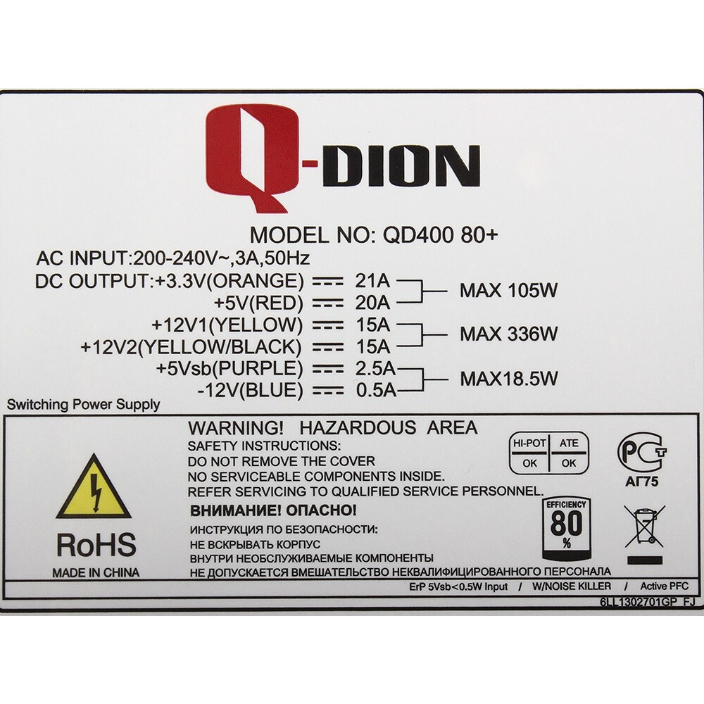 Блок питания 400W Qdion QD400 80+ - QD-400 80+ - фото 2