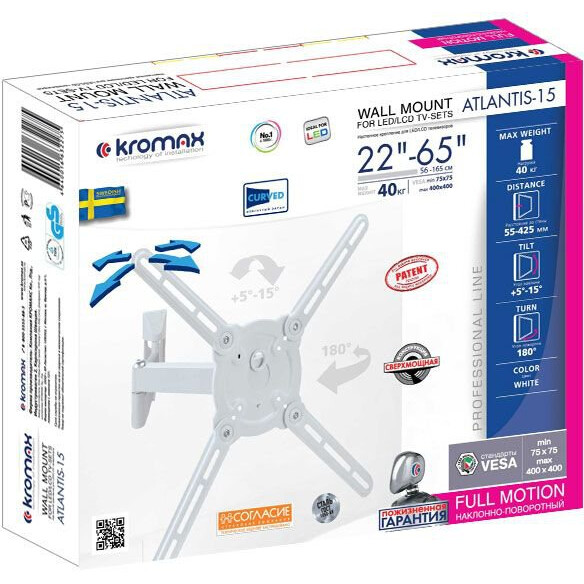 Кронштейн Kromax ATLANTIS-15 White - фото 6