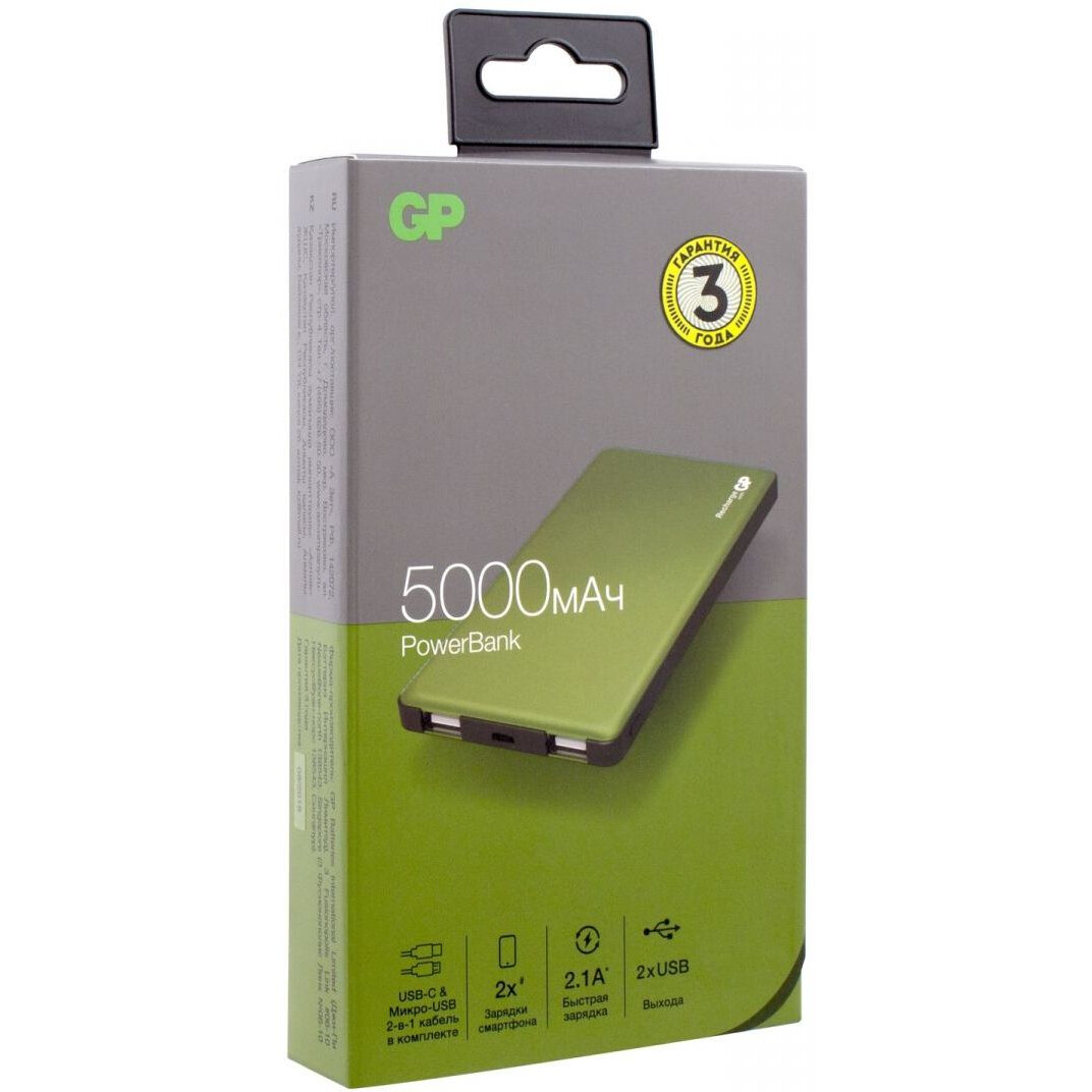 Внешний аккумулятор GP MP05MAG MP05 Green - фото 4