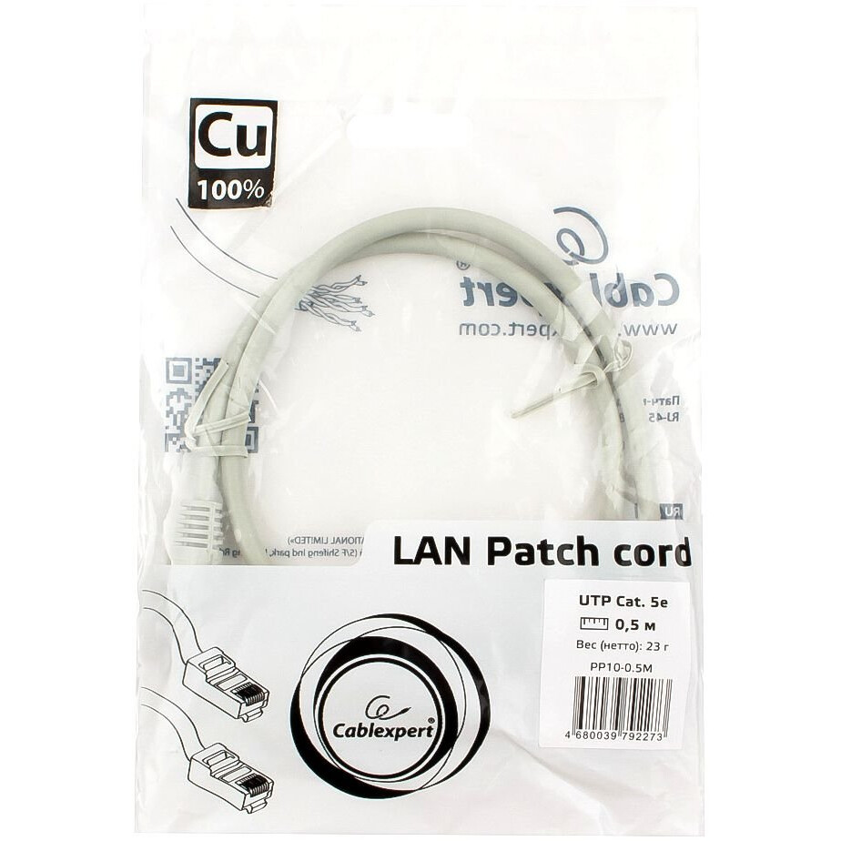 Патч-корд Gembird PP10-0.5M, 0.5м - фото 2