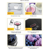 Мороженица Kitfort KT-1804 (КТ-1804)