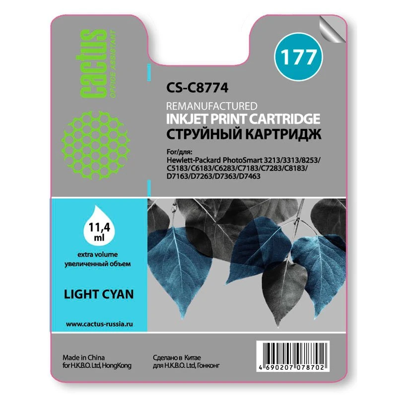Картридж Cactus CS-C8774 Light Cyan