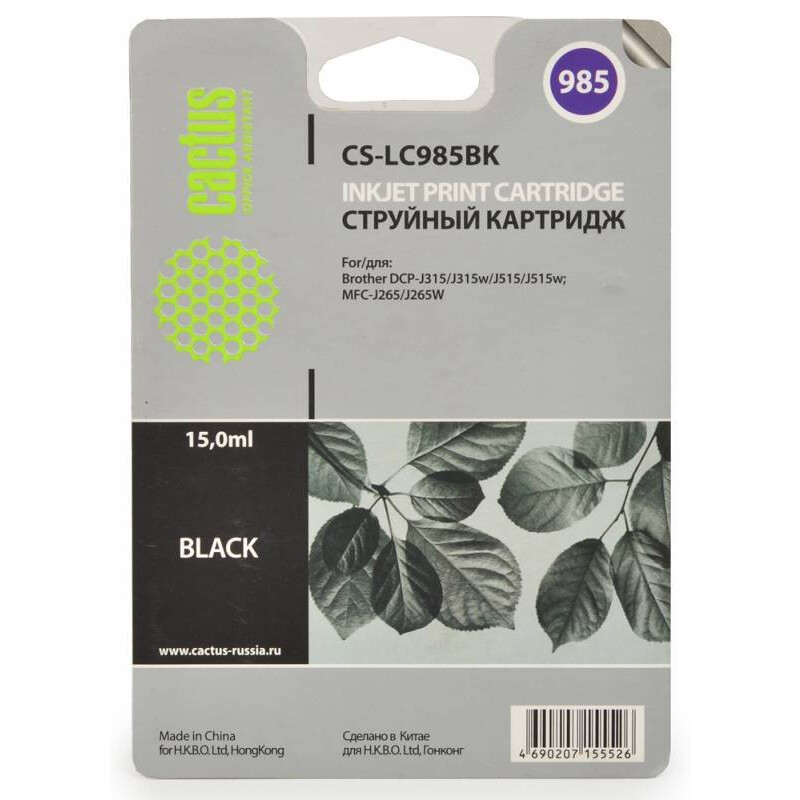 Картридж Cactus CS-LC985BK Black