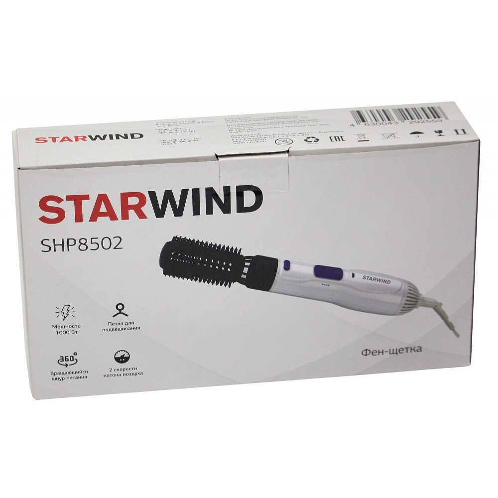 Фен-щётка Starwind SHP8502 White/Violet - фото 3
