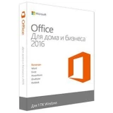 ПО Microsoft Office Home and Business 2016 Rus No Skype Box (T5D-02705)