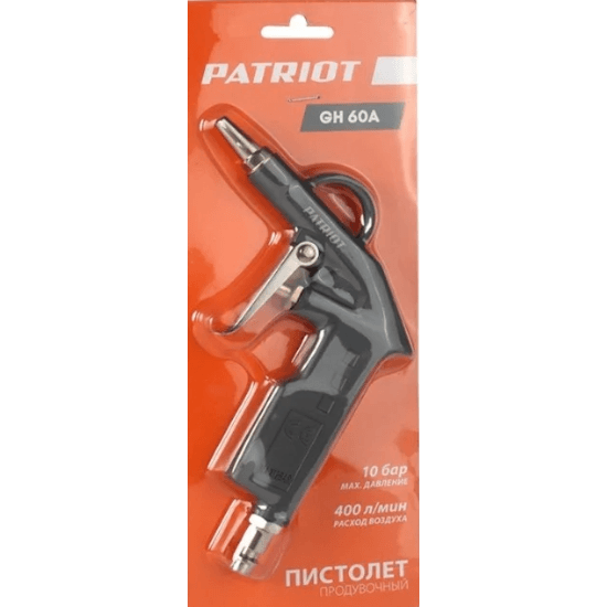 Пистолет пневматический PATRIOT GH 60A - 830901030 - фото 5
