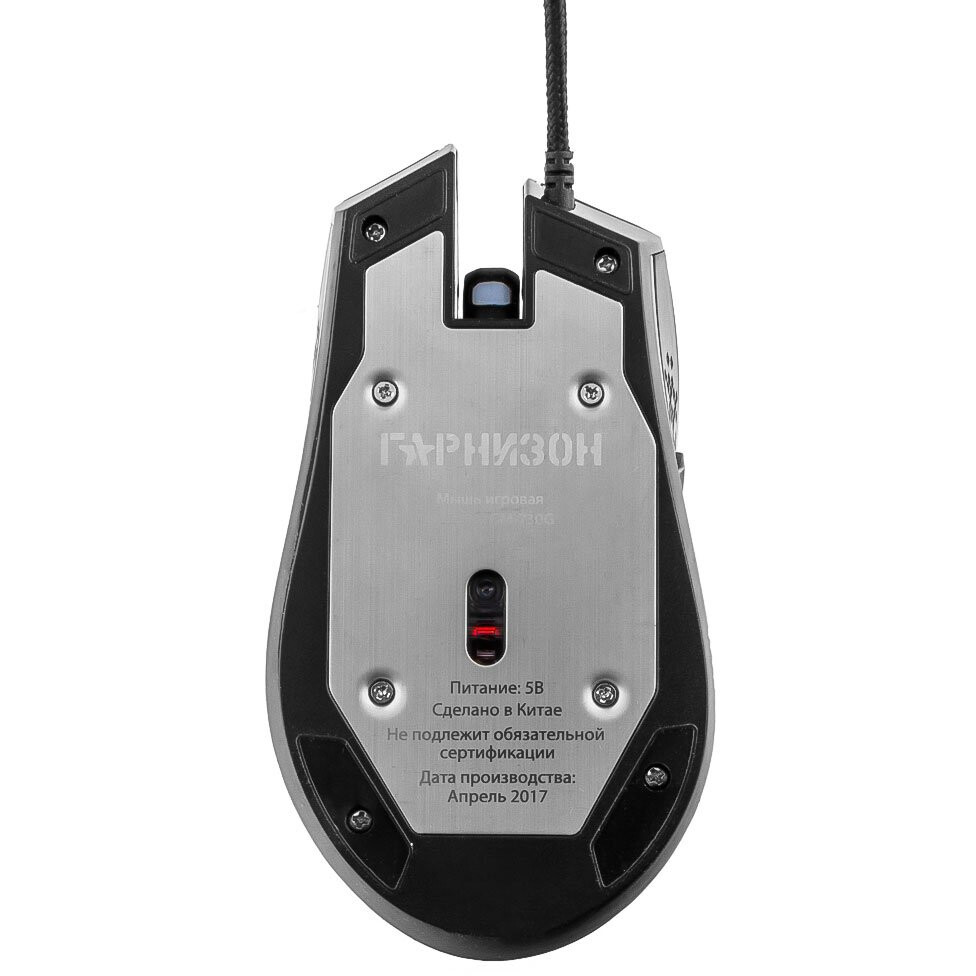 Мышь Гарнизон GM-730G Black - фото 3