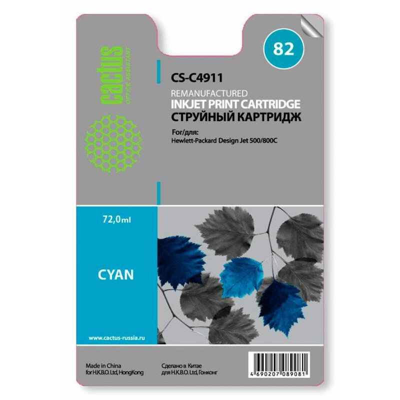 Картридж Cactus CS-C4911 Cyan