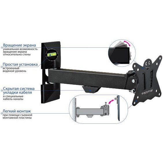 Кронштейн Kromax CASPER-103 Black - фото 2