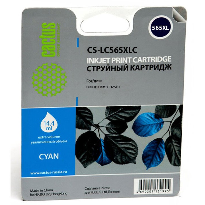 Картридж Cactus CS-LC565XLC