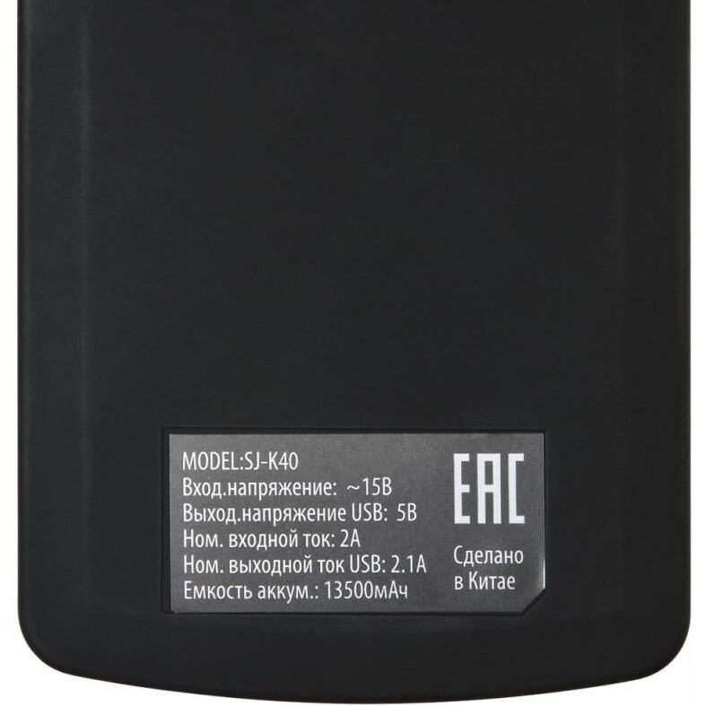 Пуско-зарядное устройство Buro SJ-K40 - фото 5