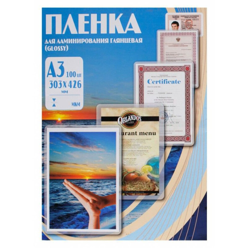 Плёнка для ламинирования Office Kit PLP10930