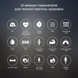 Напольные весы Kitfort KT-808