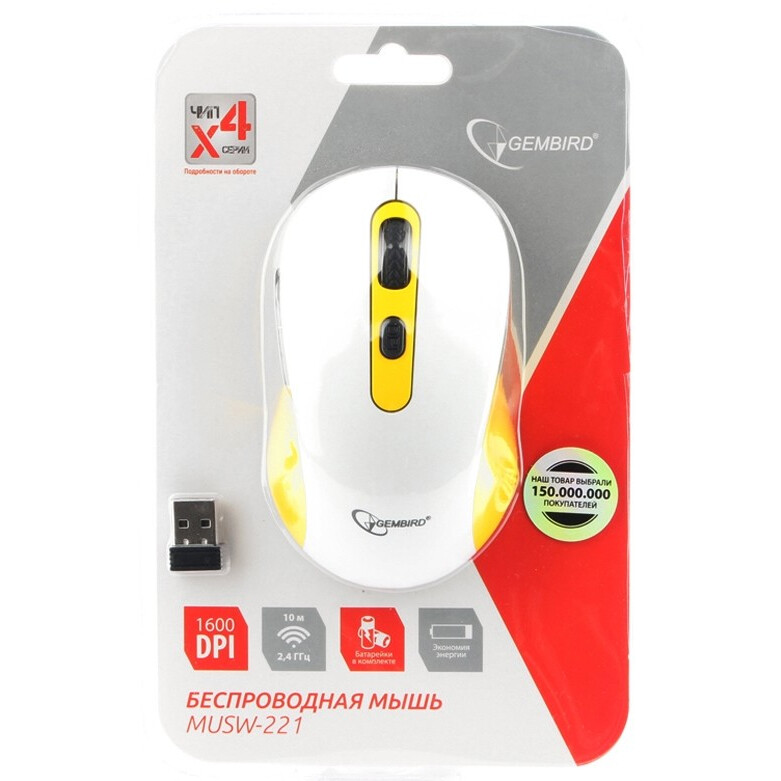 Мышь Gembird MUSW-221-Y - фото 3