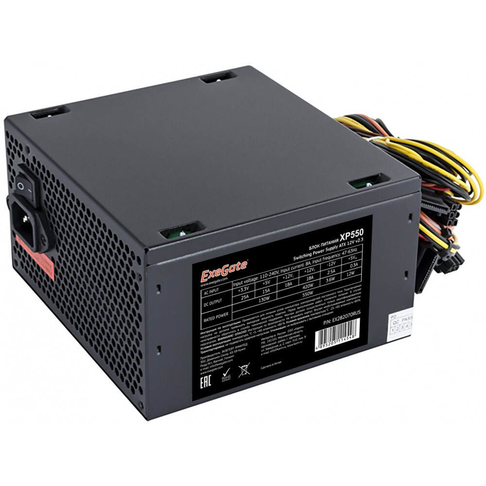 Блок питания 550W ExeGate XP550 (EX282070RUS-PC)