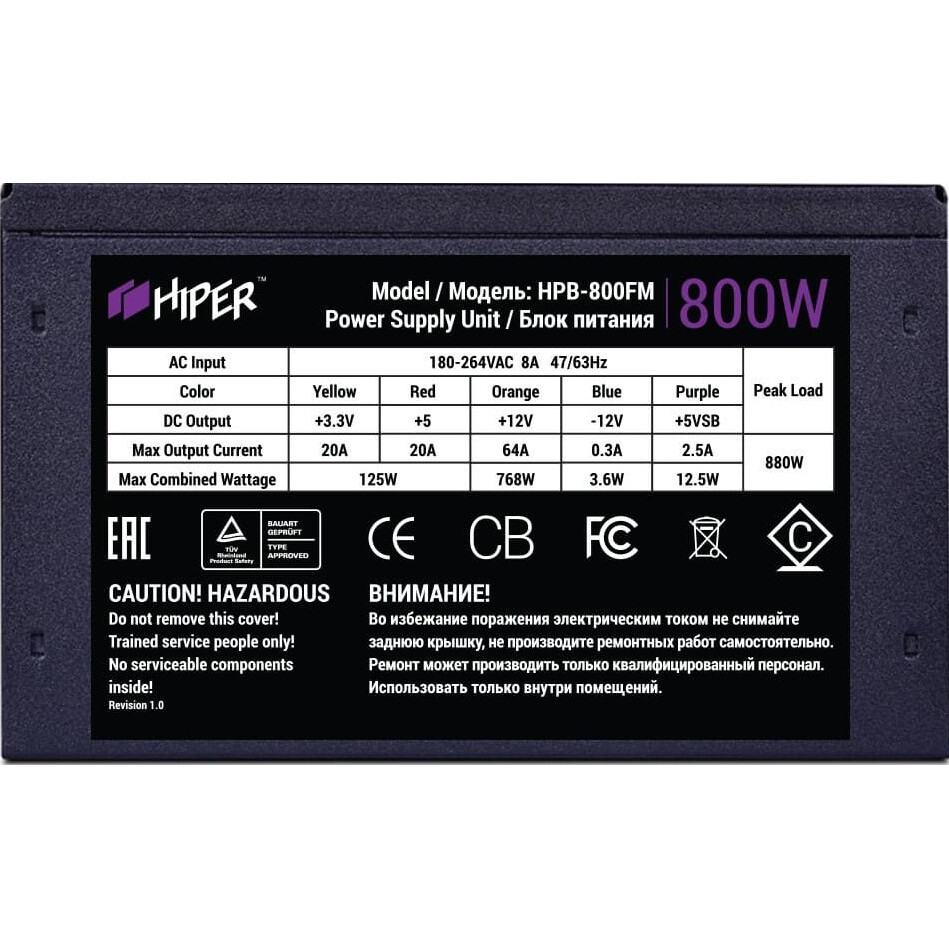 Блок питания 800W HIPER HPB-800FM - фото 3