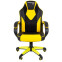 Игровое кресло Chairman Game 17 Black/Yellow (00-07028515) - фото 2