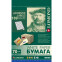 Бумага Lomond 2100235