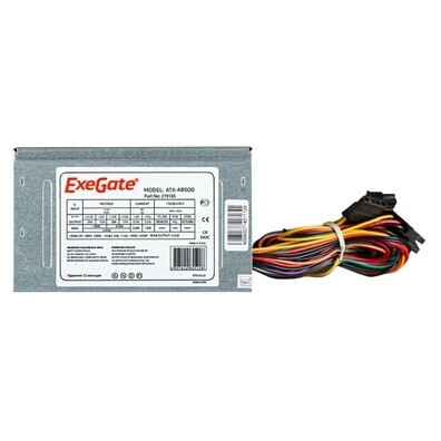 Блок питания 500W ExeGate AB500 OEM - EX219185RUS - фото 2